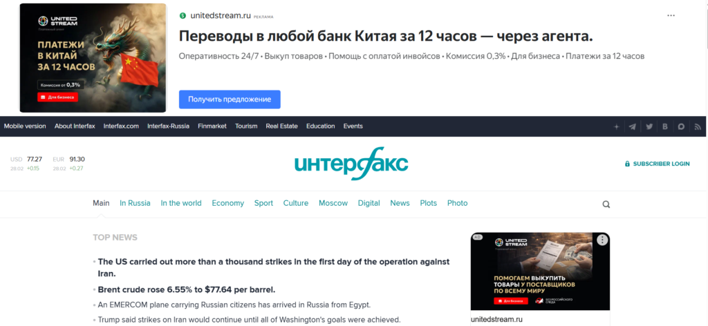 Screenshot 2026 03 02 120659