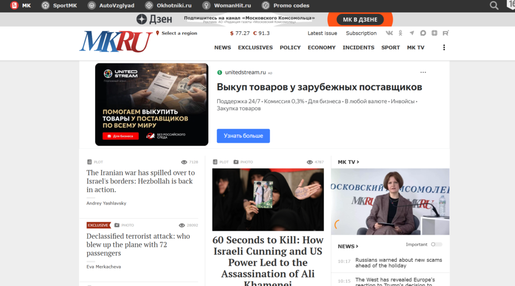 Screenshot 2026 03 02 122107