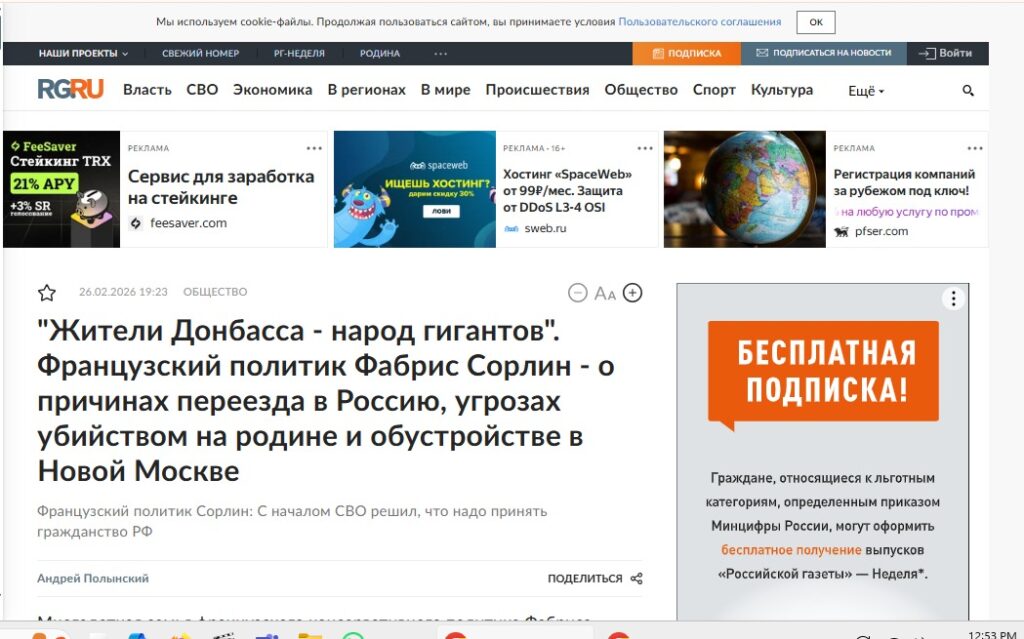 WhatsApp Image 2026 03 02 at 11.12.34 AM 1 1